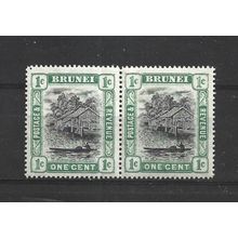 Brunei.SG23 1c View on Brunei River Pair.Unmounted Mint.Aug25