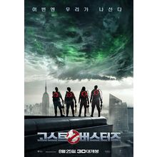 Ghostbusters (2016)_13 Movie Film Poster Canvas iconic design