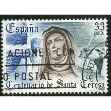 1982 Michel 2560 - fine used (o)