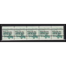 2123a 3.4c School Bus Very Fine MNH Dry Gum PNC 2/5 X0137