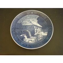 1976 Christmas Royal Copenhagen Water Mill Denmark Cobalt Blue Plate 7 1/4"