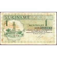 1974 Suriname Banknote 1 Gulden