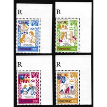 Faroe Is. The Ballad of Harra Paetur and Elinborg 4v Corners 1982 MNH