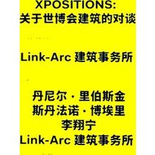 Xpositions