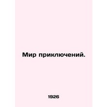 World of Adventure. In Russian /Mir priklyucheniy.