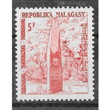 Madagascar N° T45 YVERT NEUF ** ( MNH )