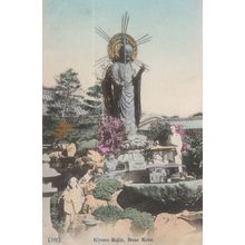Kiyosu Kojin Japanese Antique Statue Kobe Postcard