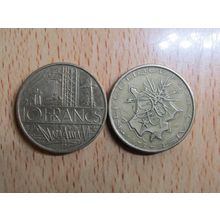 France Republic 1975 10 Francs Coin
