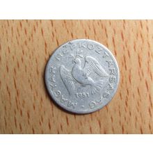 Hungary 1951 10 Filler Coin