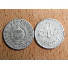 Hungary 1968 1 Forint Coin