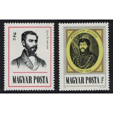 Hungary Writers' Anniversaries 2v 1976 MNH SG#3052-3053
