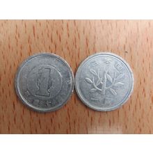 Japan 1995 1 Sen Coin