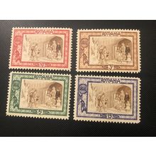 ICOLLECTZONE Romania B17-20 VF Hinged
