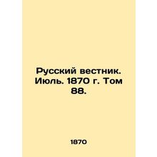 Russian Vestnik. July 1870. Vol. 88. In Russian /Russkiy vestnik. Iyul'. 1870 g.