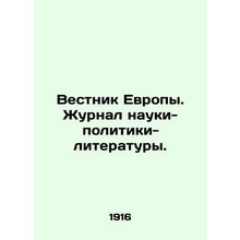 Bulletin of Europe. Journal of Science-Politics-Literature. In Russian /Vestni