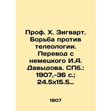 Prof. H. Ziegwart. The Fight against Teleology. Translated from German by I. A.