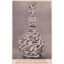 Antique Asian Oriental 17th Bottle Bouteille Old Postcard