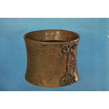 Welsh Roman Antique Trawsfynydd Tankard Jug Postcard