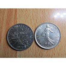 France Republic 1975 5 Francs Coin