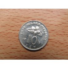 Malaysia 1995 10 Sen Coin