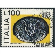 1976 Michel 1542 - fine used (o)