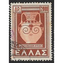 1950/1951 Michel 572 - #2 fine used (o)