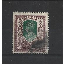 Burma.SG81 5r Green and Brown.Fine Used.Jul25e