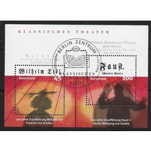 GER 2004 'CLASSICAL THEATRE' M/S FINE USED (EBID60-249XL)