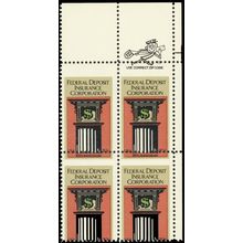2071, Mint NH 20¢ Misperfed Error Zip Block of Four - Stuart Katz