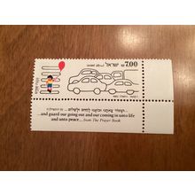 ICOLLECTZONE Israel Tab Corner Singles 801 VF NH