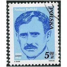 1982 Michel 2822 - cancelled