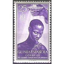 Guinea Española 1955 Michel 310 Neuf ** Cote (2002) 0.25 € Baptême