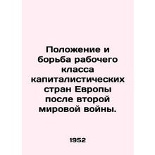 The situation and struggle of the working class of capitalist countries in Euro