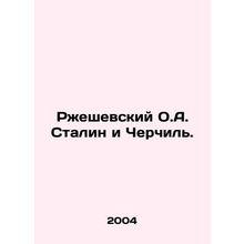 Rzeshevsky O.A. Stalin and ChurchS.Pb.In Russian /Rzheshevskiy O.A. Stalin i C