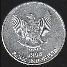 1996 Indonesia 25 Rupiah Coin