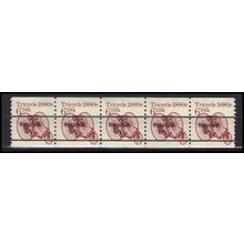 2126a 6c Tricycle Fine MNH Dry Gum PNC 1/5 X0582