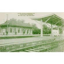 Tangkangtzu Train Railway Station Hot Springs Japan Rare Old Postcard