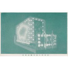 Japanese Model Carnival Flag Old Train Japan Night Illuminations Postcard