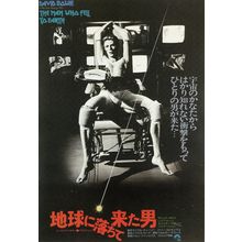 The Man Who Fell To Earth- Japanese- 1976 Poster Canvas Movie Film Print A0 A1 A