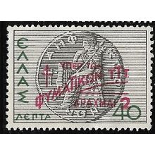 1945 Michel Z75 - MH (*)