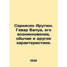 Sargsyan Harutyun. Gavar Balois, its origins, customs and other characteristics.