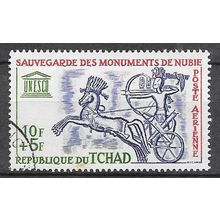 Chad ( Tchad) N° PA 13 YVERT OBLITERE ( USED )