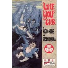 Lone Wolf & Cub (Vol 1) # 039 NM MODERN AGE COMICS