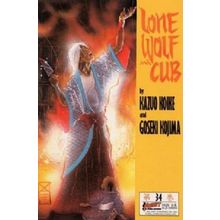 Lone Wolf & Cub (Vol 1) # 034 NM MODERN AGE COMICS
