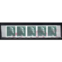 Used 3617 23c George Washington Fine Strip of 5 PAL4278
