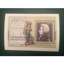 ICOLLECTZONE Germany 1691 VF NH
