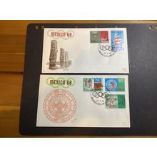 ICOLLECTZONE Belgium FDC Lot Mexico Olympics (A400-BelFDC14)