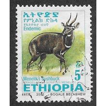 ETH 2002 5c 'MENELIKS BUSHBUCK' (SMALL) FINE USED (EBID70-220)