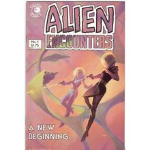 ALIEN ENCOUNTERS # 1 (1985)
