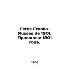 Fetes Franco-Russes de 1901. Holidays in 1901. In Russian /Fetes Franko-Russes